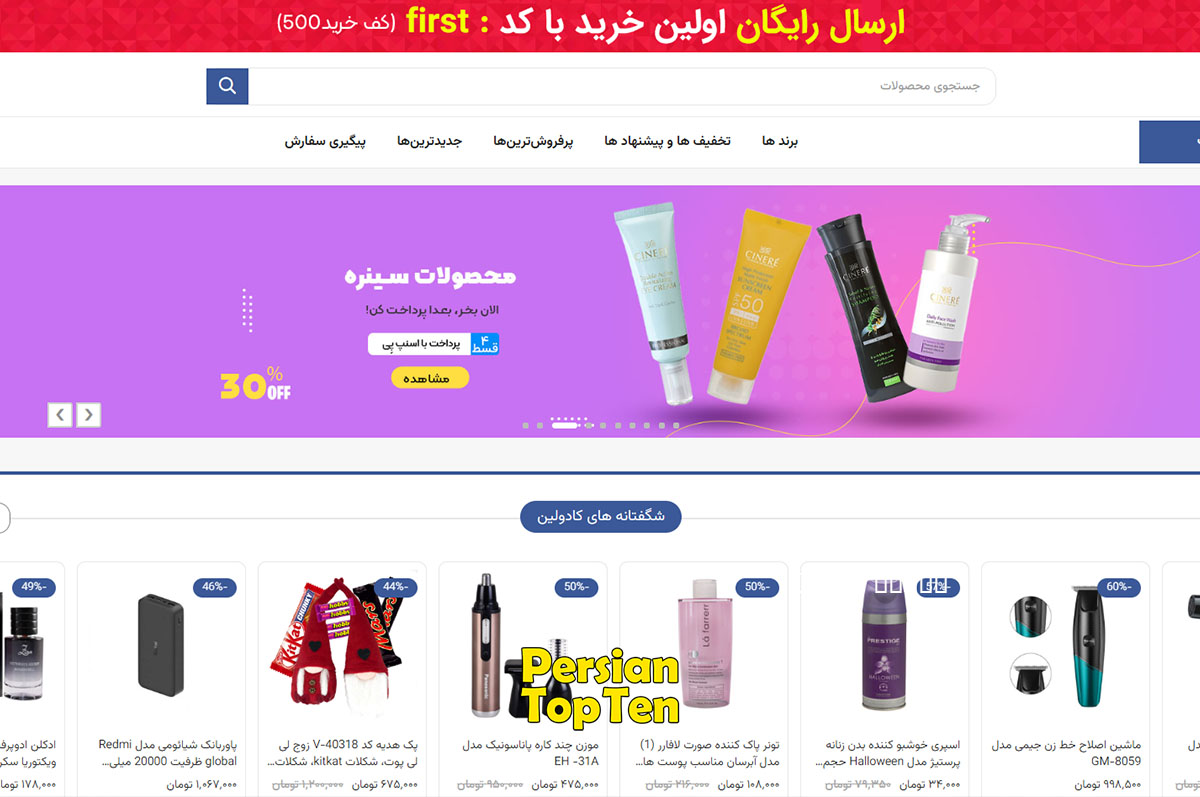 کادولین