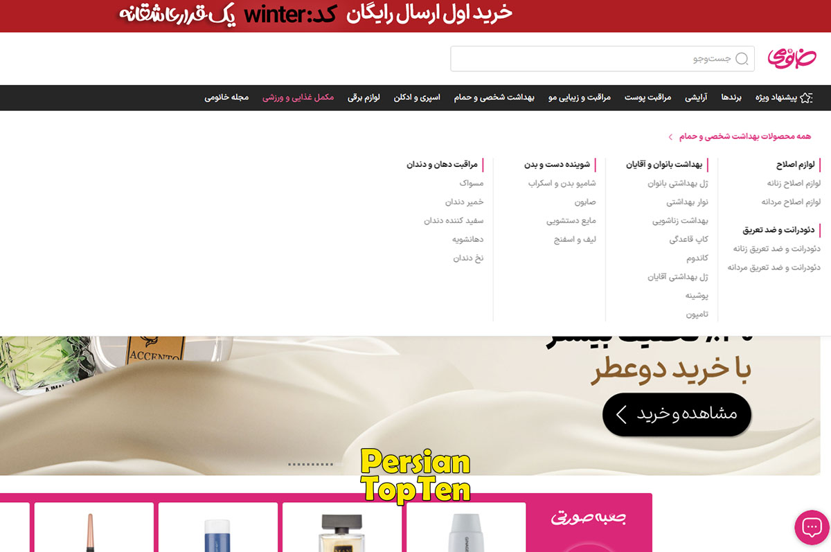 حانومی