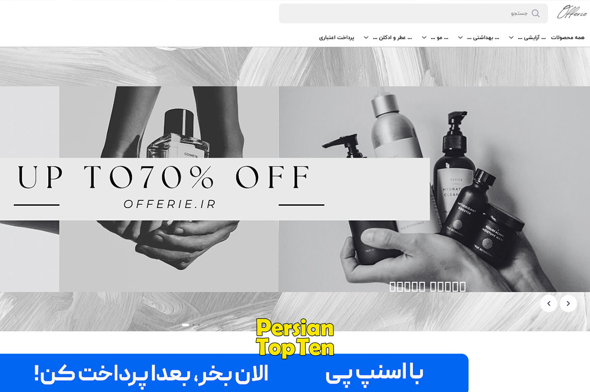 آفری