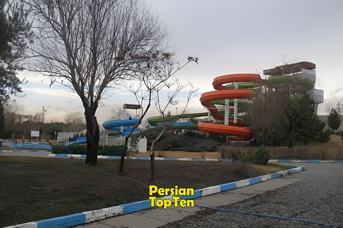 پارک آبی آزادگان