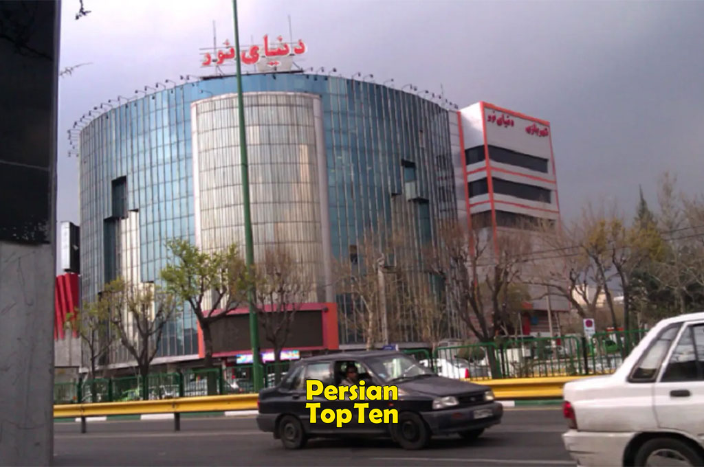 بهترین مرکز خریدهای تهران